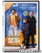 The New Toy (2022) (DVD) (Taiwan Version)