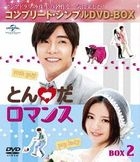 Go, Single Lady (DVD) (Vol. 2) (Japan Version)