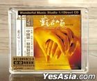 Forward To Sing (1:1 Direct Digital Master Cut) (24K CDR) (China Version)