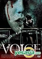 Voice (Japan Version)