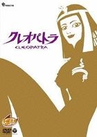 CLEOPATRA (Japan Version)