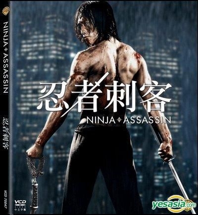 Ninja Assassin, Full Movie