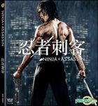 Ninja Assassin (VCD) (Hong Kong Version)
