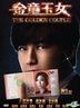 The Golden Couple (2012) (DVD) (English Subtitled) (Malaysia Version)
