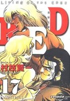 Red (Vol.17)