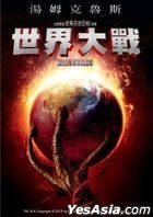 War Of The Worlds (2005) (4K Ultra HD + Blu-ray) (Taiwan Version)