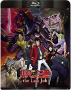 魯邦三世：The Last Job (Blu-ray) (日本版)