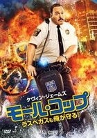 Paul Blart: Mall Cop 2  (DVD)(Japan Version)