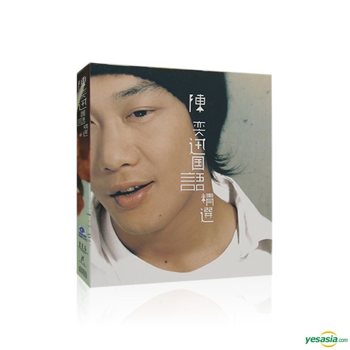 EASON CHAN 2枚組CD＋DVD イーソンチャン EASON CHAN 2枚組CD＋DVD