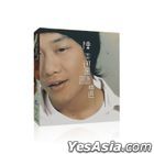 Eason Chan Mandarin Collection (China Version)