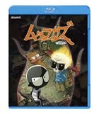 Mutafukaz (Blu-ray)(Japan Version)