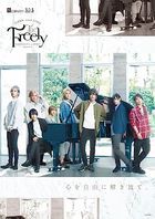 2.5 Jigen Dance Live ' S.Q.S Stage' Episode 9  'The Freely' (Blu-ray) (Japan Version)