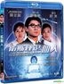 ブルー・エンカウンター (衛斯理藍血人) (Blu-ray) (香港版)