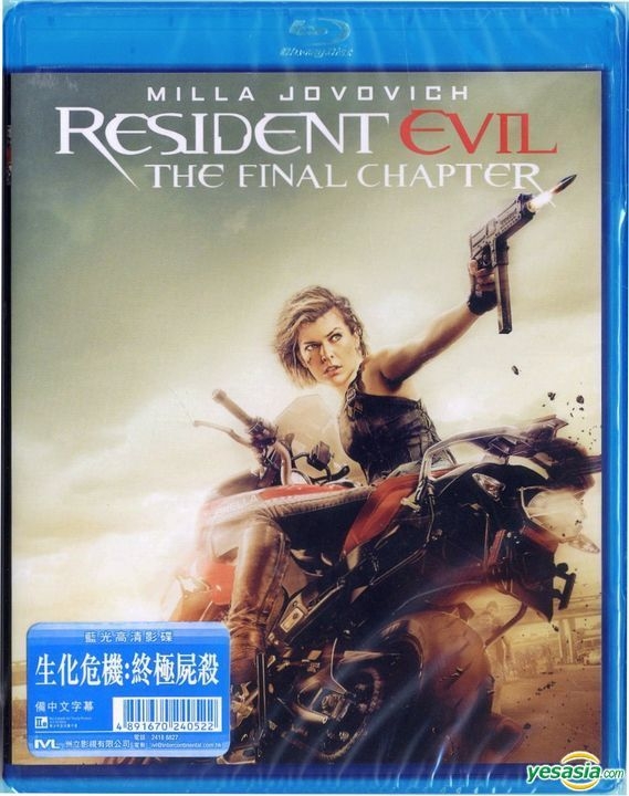 YESASIA: Resident Evil: The Final Chapter (2016) (DVD) (Hong Kong