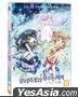 Vitreous Flower Destroy the World (DVD) (Korea Version)