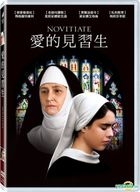 Novitiate (2017) (DVD) (Taiwan Version)