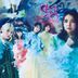 Start over! [Type C] (SINGLE+BLU-RAY) (Japan Version)