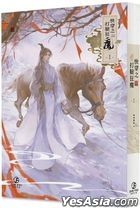 Kuai Chuan Zhi Da Lian Kuang Mo (1)