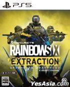 Rainbow Six Extraction (Normal Edition) (Japan Version)