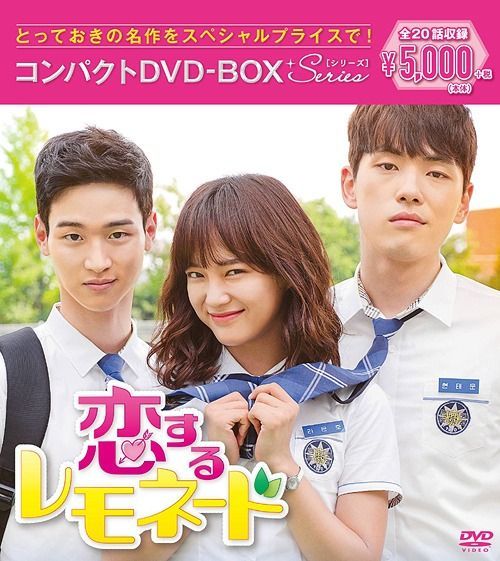 YESASIA: School 2017 (DVD) (Box 2) (Special Price Edition) (Japan Version)  DVD - Jang Dong Yoon