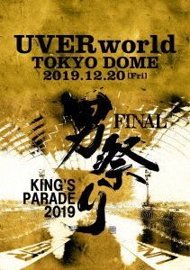 YESASIA: UVERworld KING'S PARADE Otokomatsuri FINAL at Tokyo