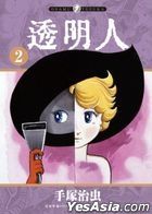 Alabaster (Vol.2)