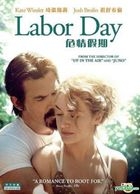 Labor Day (2013) (DVD) (Hong Kong Version)