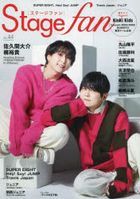 Stage fan vol. 44 (2025)