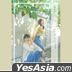 Our Beloved Summer OST (SBS TV Drama) (2CD) + Random Folded Poster