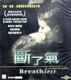 Breathless (1960) (VCD) (Hong Kong Version)