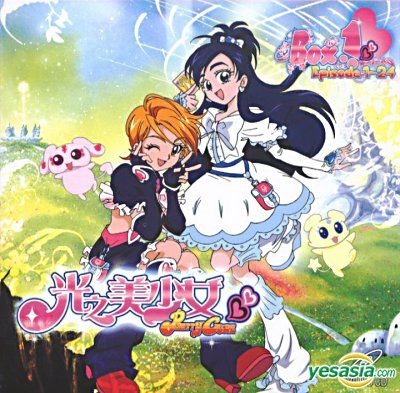 Yesasia 光之美少女 Vcd Box 1 香港版 Vcd 中国語のアニメ 無料配送