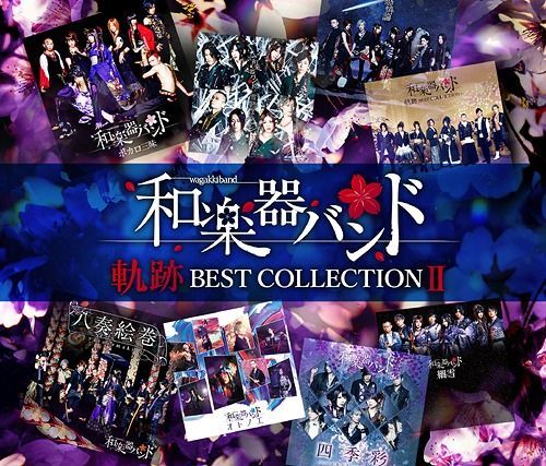 YESASIA : 軌跡BEST COLLECTION II [Live](ALBUM+BLU-RAY) (初回限定版