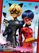 Miraculous: Tales of Ladybug & Cat Noir 2023年月曆 (日本版)