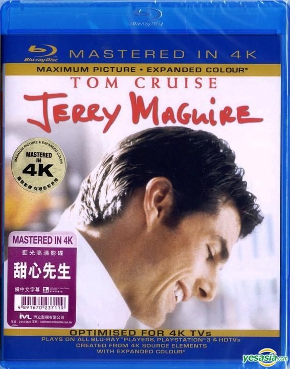 jerry maguire 1996 dvd