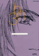 YESASIA: Other - Books in Japanese -- Page 79 - Free Shipping YESASIA: Other - Books in Japanese -- Page 79 - Free Shipping