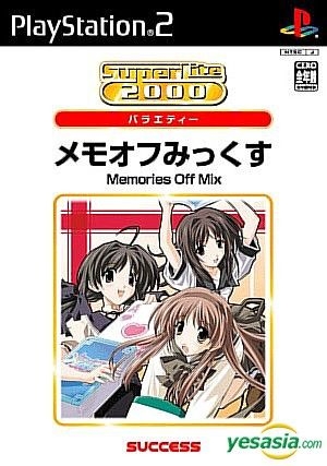 Amazon | SuperLite 2000 シリーズ バラエティ メモオフみっくす