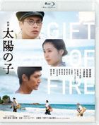 Gift of Fire (Blu-ray) (Normal Edition) (Japan Version)