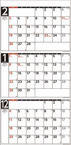 3 Months Schedule (直) 2023年掛牆月曆 (日本版)