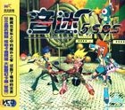 Spirit Of Sound (VCD) (5) (China Version)