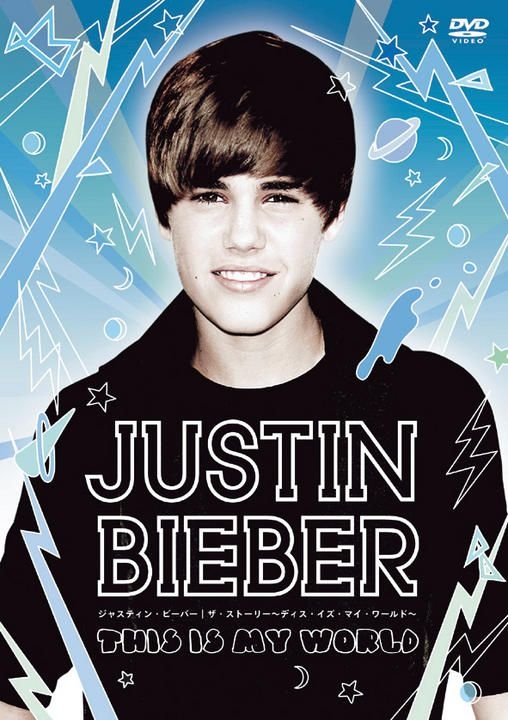 justin bieber 安い ライブ dvd