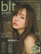 Yesasia Blt Graph Vol 43 Photo Album Female Stars Photo Poster Tokyo News Japanese Collectibles Free Shipping North America Site