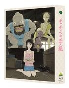 A Letter to Momo (Blu-ray) (First Press Limited Edition) (Japan Version)