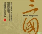 Three Kingdoms DSD (China Version)