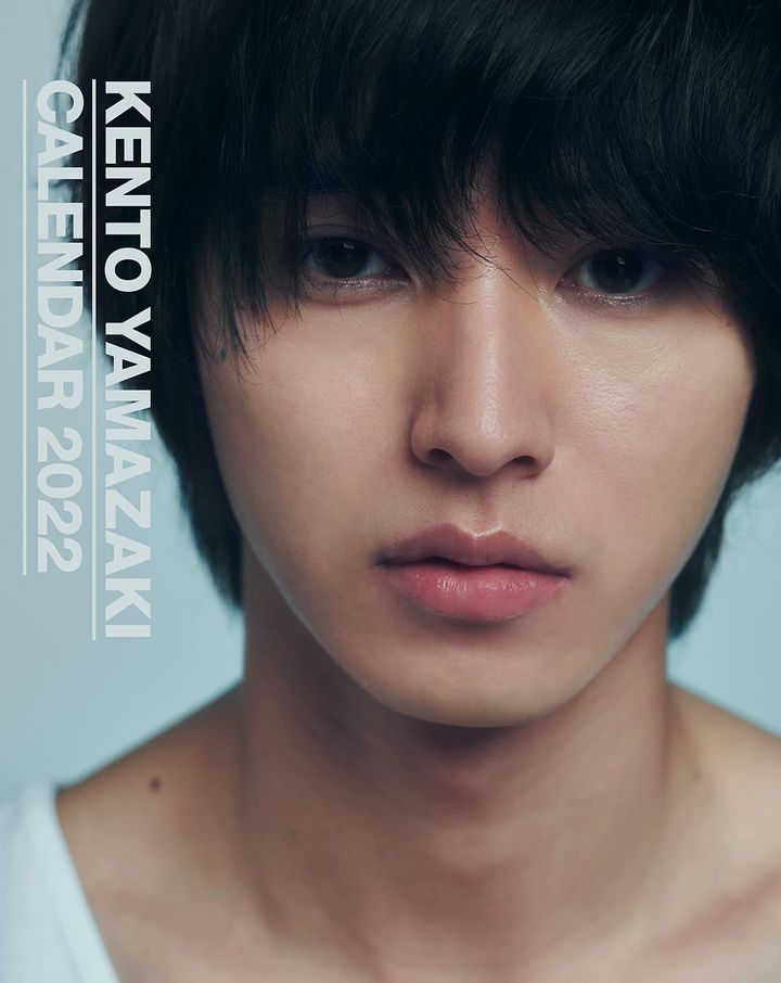 YESASIA Yamazaki Kento 2022 Calendar Yamazaki Kento Books in