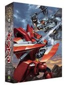 Panzer World Galient DVD Box (DVD) (Japan Version)