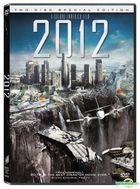 2012 (DVD) (Two-Disc Special Edition) (Hong Kong Version)