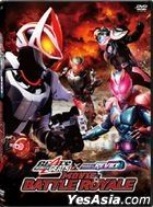 Kamen Rider GEATS × REVICE MOVIE Battle Royale (2022) (DVD) (Hong Kong Version)