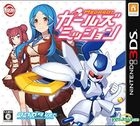 Medarot Girl Mission Kuwagata Ver. (3DS) (日本版) 