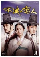 Grand Prince (DVD) (Box 2)(Japan Version)
