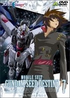 Mobile Suit Gundam SEED Destiny Vol. 7 (Japan Version)